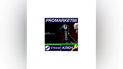 Hitman: Contracts EU PC Steam Key   EUROPE