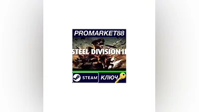 Steel Division 2 EU PC Steam Key   EUROPE