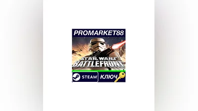 STAR WARS Battlefront (2004) EU PC Steam Key  EUROPE