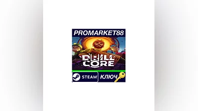 Drill Core PC Steam Key   GLOBAL