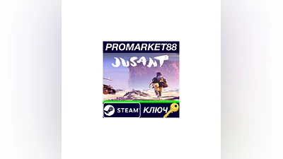 Jusant PC Steam Key