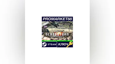 BLADESTORM: Nightmare Steam Key   EU+US
