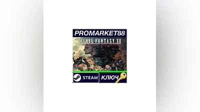 Final Fantasy XII The Zodiac Age PC Steam Key  GLOBA