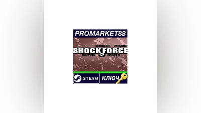 Combat Mission Shock Force 2 - British Forces DLC Ste