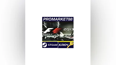 F1 2013 Classic Edition Steam Key   GLOBAL