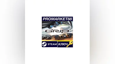 GRIP: Combat Racing Steam Key   RU+CIS