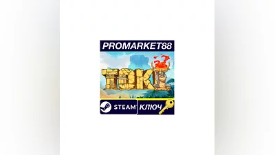 Toki Steam Key   GLOBAL