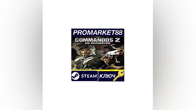 Commandos 2 HD Remaster EU Steam Key  EUROPE