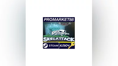Skelattack Steam Key   GLOBAL