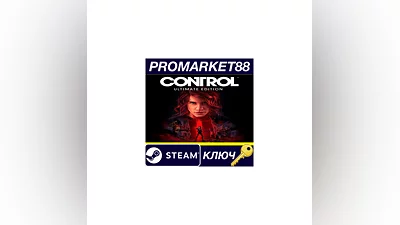 Control Ultimate Edition Steam Key   EUROPE