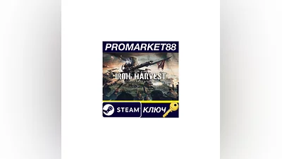 Iron Harvest EU Steam Key   EUROPE
