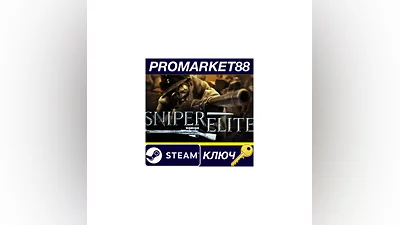 Sniper Elite EU Steam Key   EUROPE