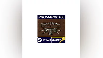 Gothic Complete Collection PC Steam Key  GLOBAL