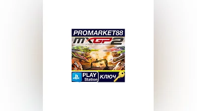 MXGP2: The Official Motocross Videogame US PS4 Key