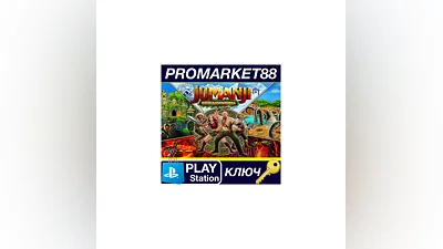 Jumanji: Wild Adventures EU PS5 Key  EUROPE