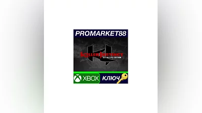 Killer Instinct: Definitive Edition EU XBOX One Key