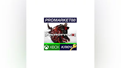 Prototype 2 EU XBOX One Key   EUROPE