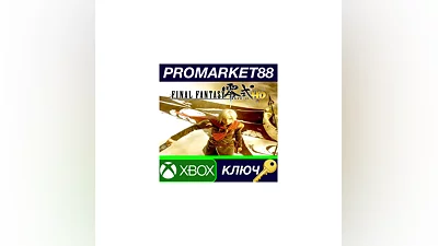 Final Fantasy Type-0 HD EU XBOX One Key  EUROPE