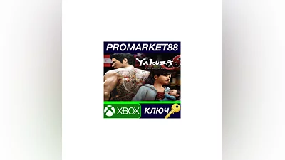 Yakuza 6: The Song of Life EU XBOX One Key  EUROPE