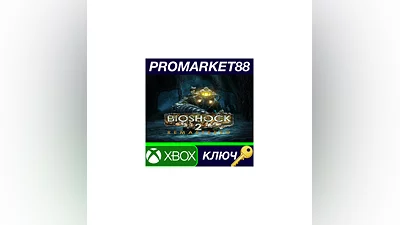 BioShock 2 Remastered TR XBOX One Key  TURKEY