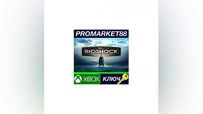 BioShock: The Collection TR XBOX One / Xbox Series X|