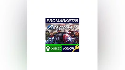 Marvel's Avengers TR XBOX One Key   TURKEY