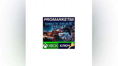 Space Hulk: Tactics TR XBOX One Key  TURKEY