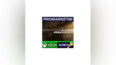 Sébastien Loeb Rally EVO EU XBOX One / Xbox Series X|