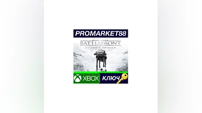 Star Wars Battlefront Ultimate Edition EU XBOX One /