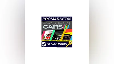 Project CARS PC Steam Key   GLOBAL