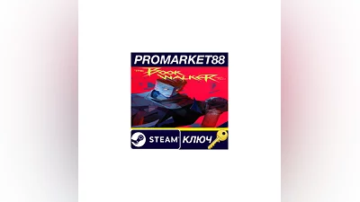 The Bookwalker: Thief of Tales PC Steam Key  GLOBAL