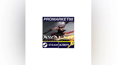 AWAKEN - Astral Blade PC Steam Key   GLOBAL