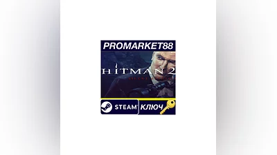 Hitman 2: Silent Assassin EU PC Steam Key  EUROPE