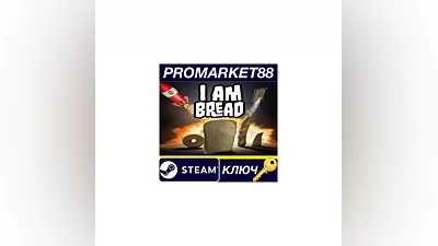 I Am Bread EU PC Steam Key   EUROPE