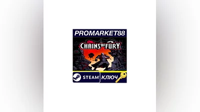 Chains of Fury PC Steam Key   GLOBAL