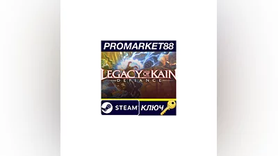Legacy of Kain: Defiance Steam Key   GLOBAL