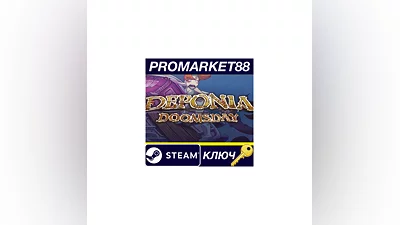 Deponia Doomsday Steam Key   GLOBAL