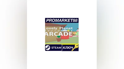 Lovely Planet Arcade Steam Key   GLOBAL