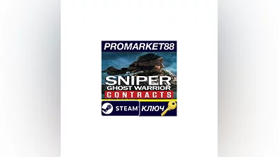 Sniper Ghost Warrior Contracts Steam Key  GLOBAL