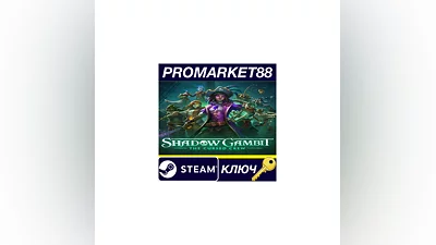 Shadow Gambit: The Cursed Crew Steam Key  GLOBAL