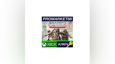 Assassin's Creed Chronicles: Trilogy EU XBOX One Key