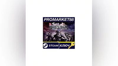 Dissidia Final Fantasy NT Deluxe Edition Steam Key