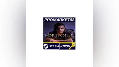 Forspoken Steam Key   GLOBAL