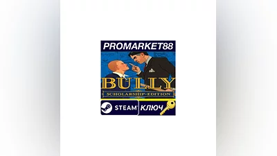 Bully: Scholarship Edition Steam Key  GLOBAL