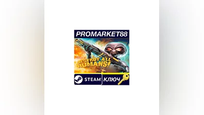 Destroy All Humans! PC Steam Key   GLOBAL