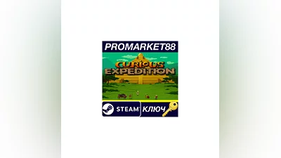 The Curious Expedition EU Steam Key  EUROPE