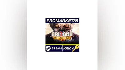 Arizona Sunshine EU Steam Key   EUROPE