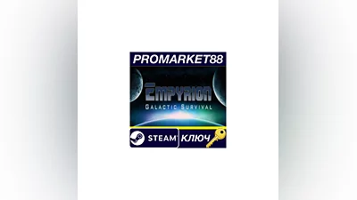 Empyrion - Galactic Survival EU Steam Key  EUROPE