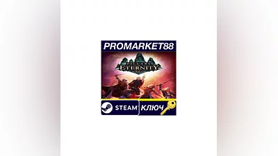 Pillars of Eternity Royal Edition Steam Key  GLOBAL