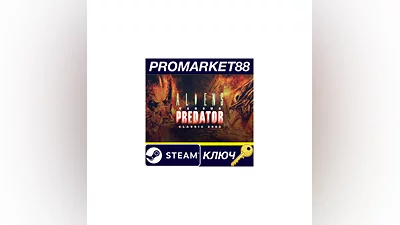 Aliens versus Predator Classic 2000 Steam Key